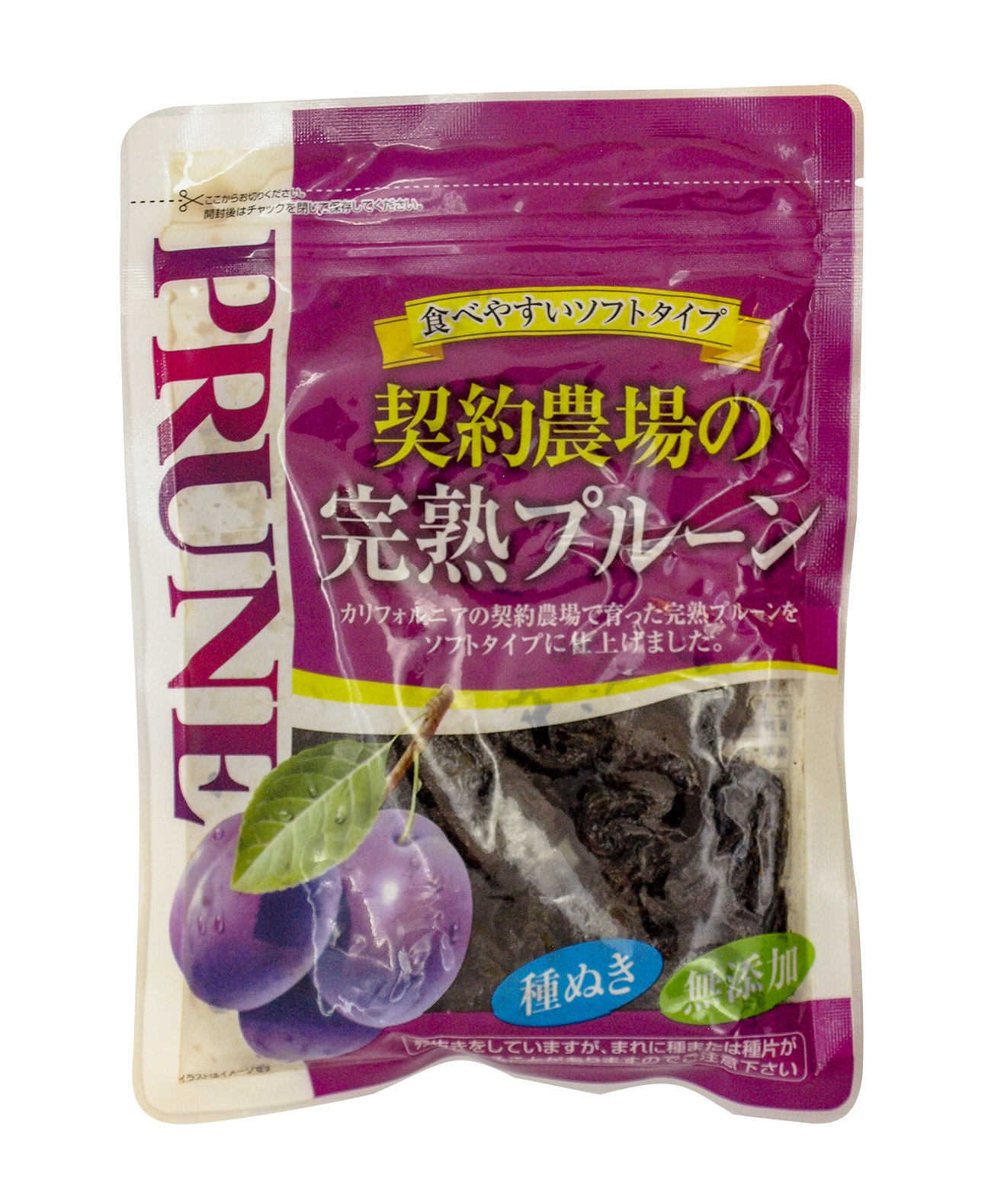 契約農場の完熟プルーン
