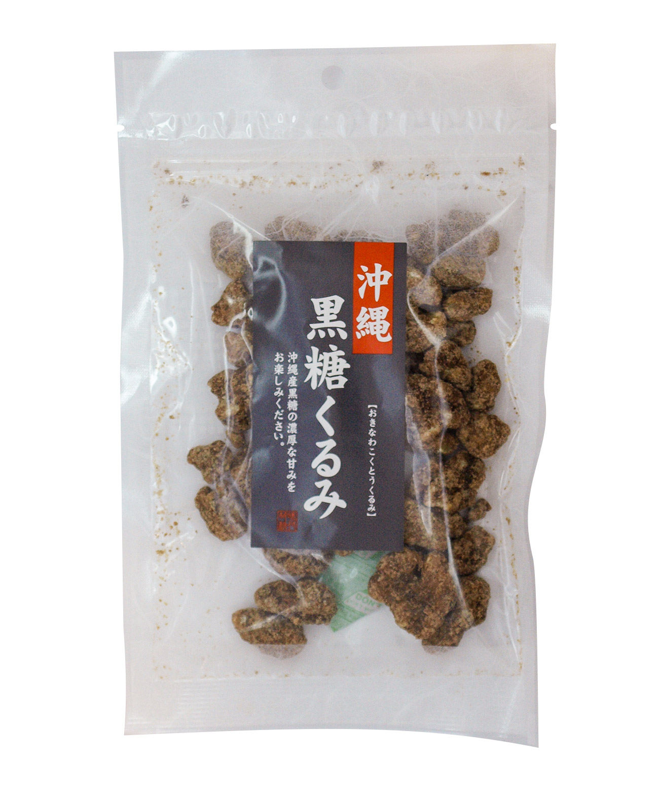 沖縄黒糖くるみ 75g