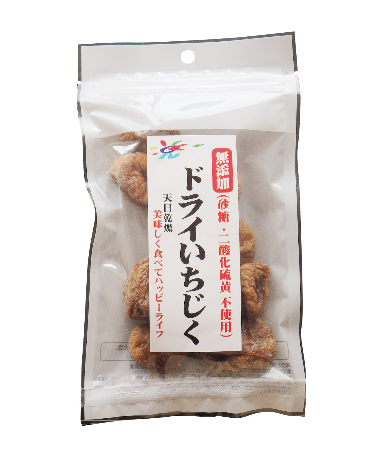 ハッピーライフ無添加いちじく